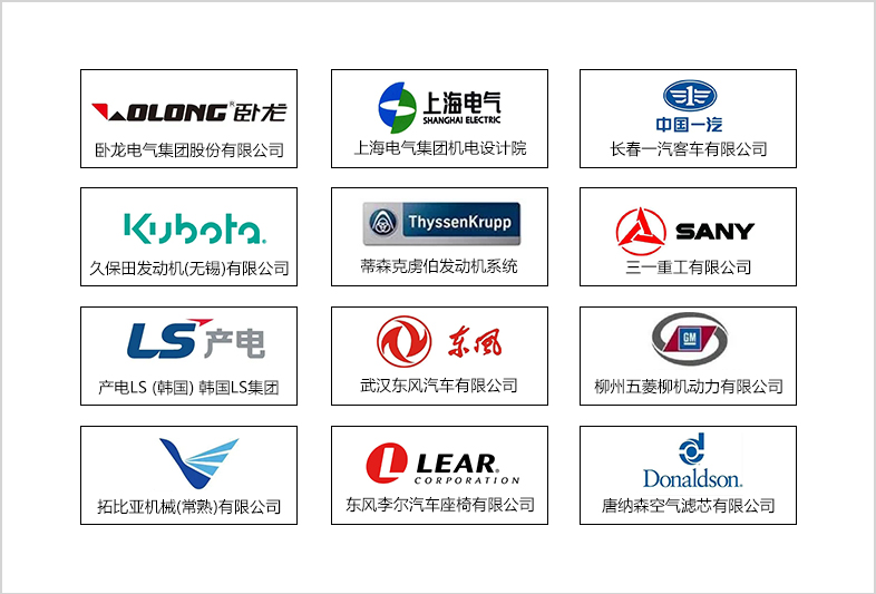 乐彩汇 · 国内客户