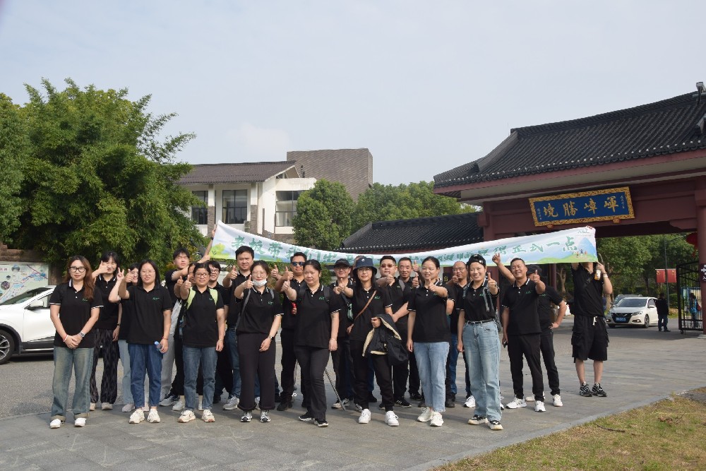 凝心聚力，挑战自我，携手共进，共创辉煌——无锡乐彩汇开展户外拓展团建主题活动